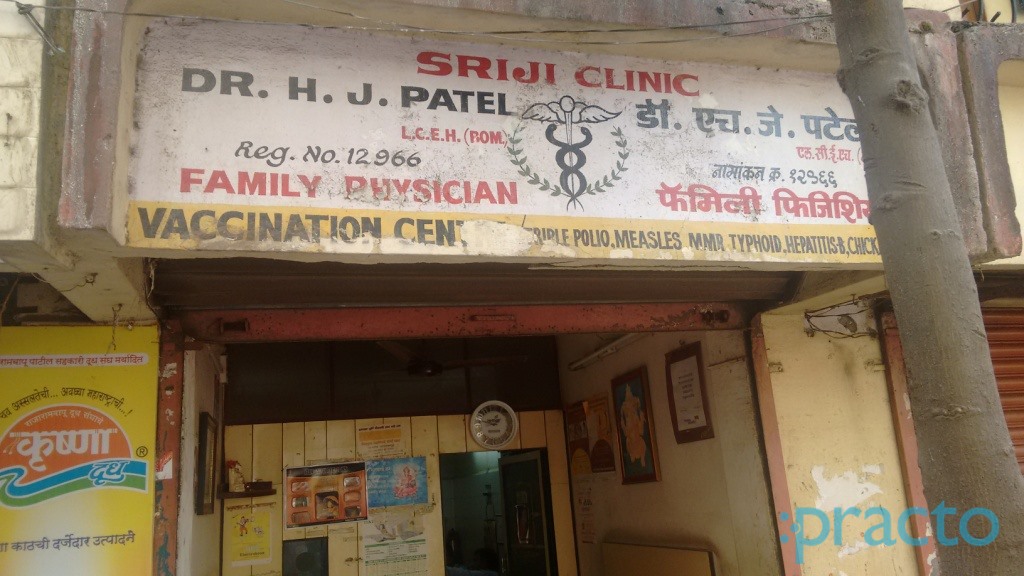 Sriji Clinic Dombivli West Thane