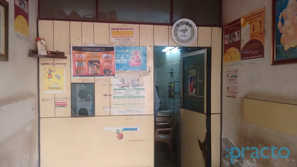 Sriji Clinic Dombivli West Thane