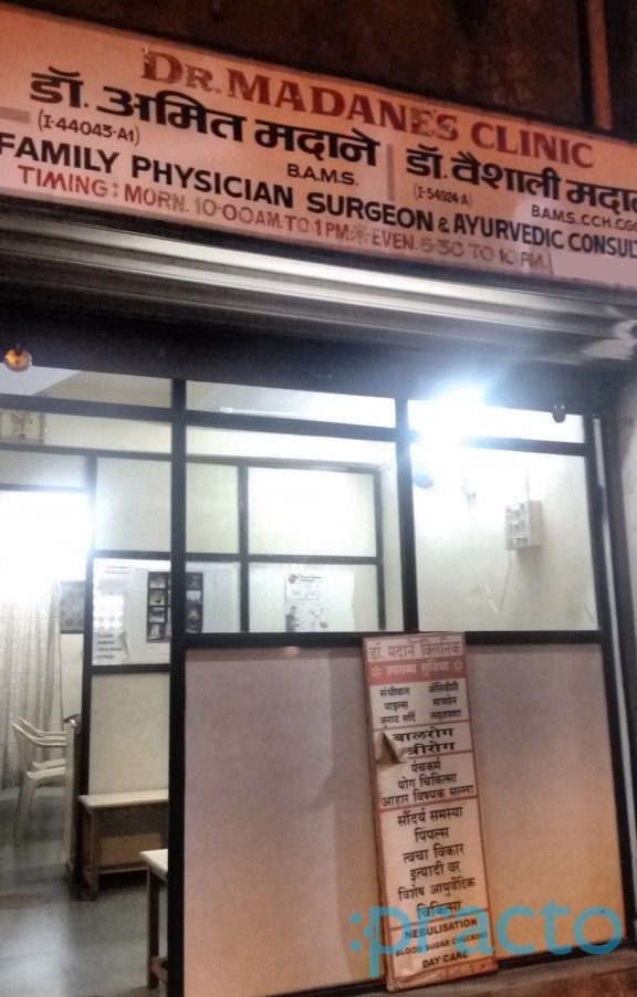 Dr. Madane's Clinic Dombivli West Thane