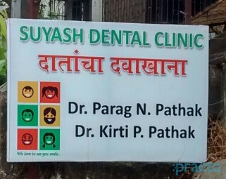 Suyash Dental Clinic Kalyan City Thane