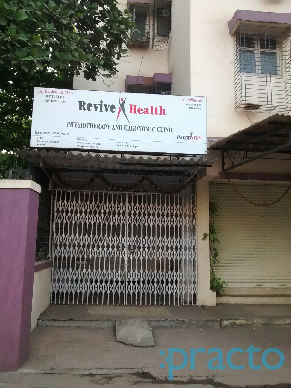 Revive Health Physiotherapy & Ergonomic Clinic Kalyan City Thane