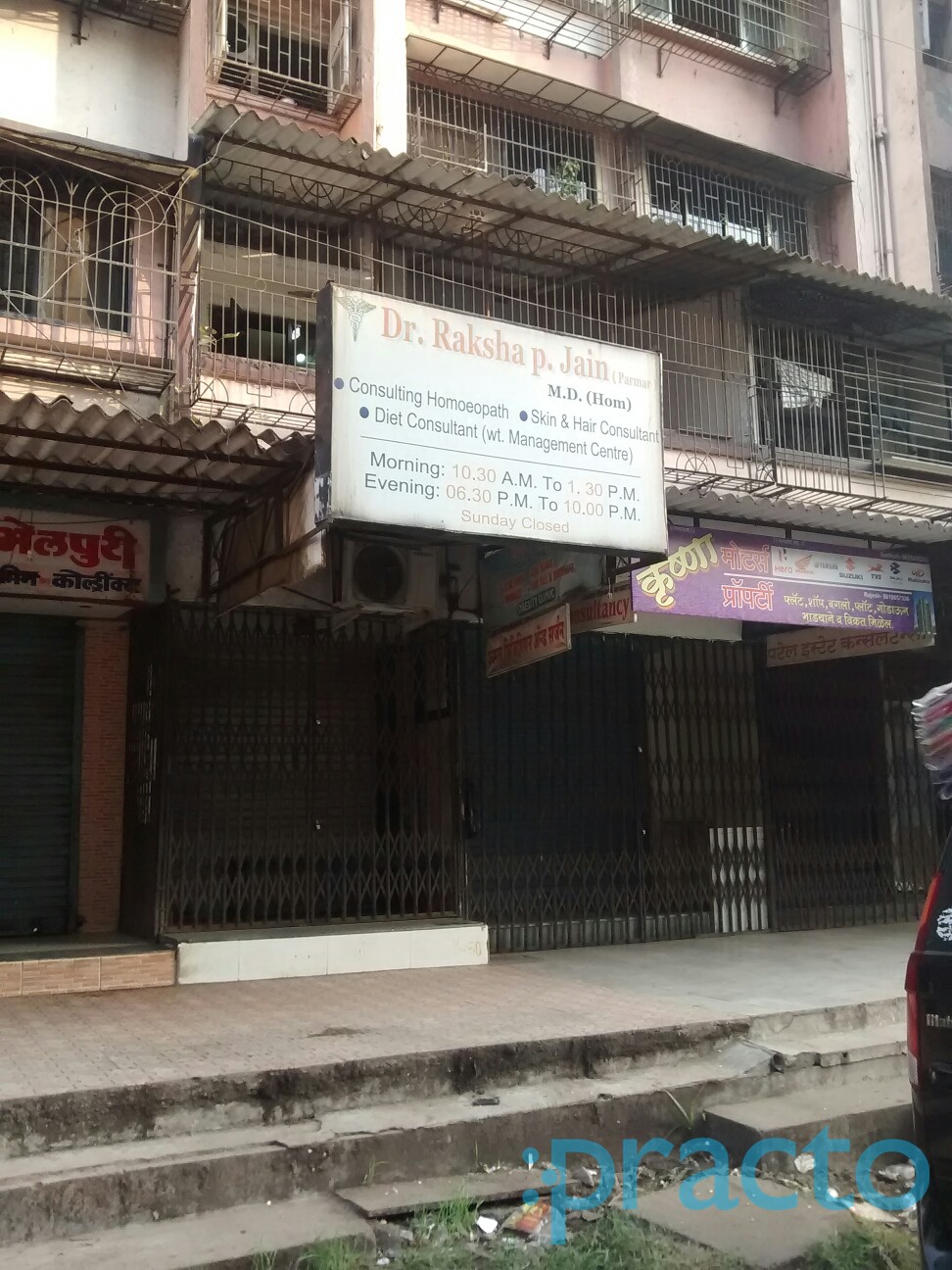 Dr. Raksha P. Jain Clinic Kalyan City Thane