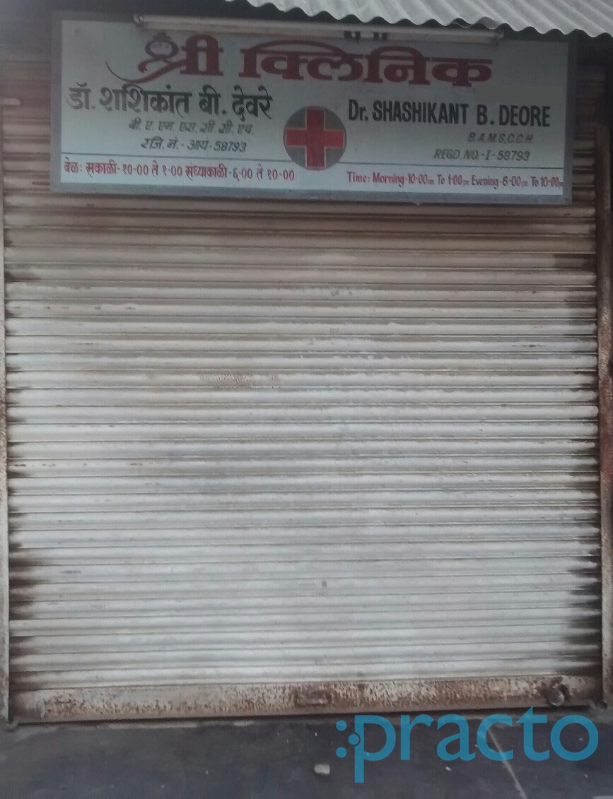 Shree Clinic Kalyan City Thane