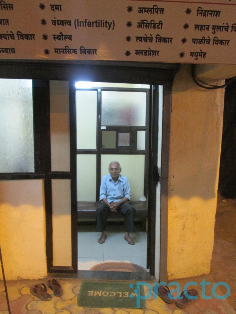 Shree Nirmal Clinic Kalyan City Thane