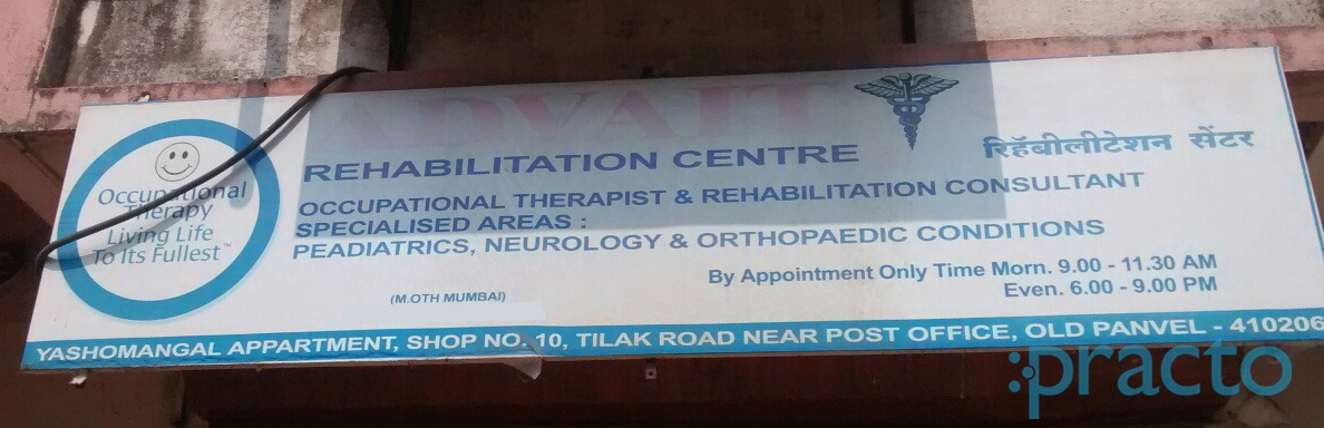 Advait Rehabilitation Centre Panvel Navi Mumbai