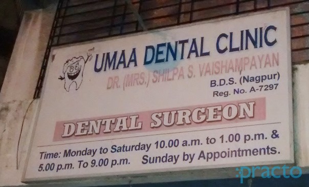 Umaa Dental Clinic Panvel Navi Mumbai