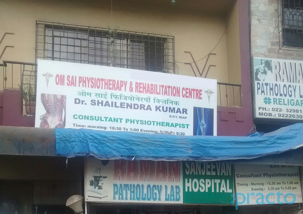 Om Sai physiotherapy and rehabilitation centre Kharghar Navi Mumbai