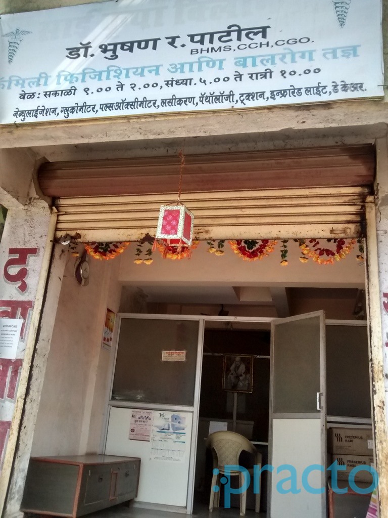 Sai Krupa Clinic Dombivli East Thane
