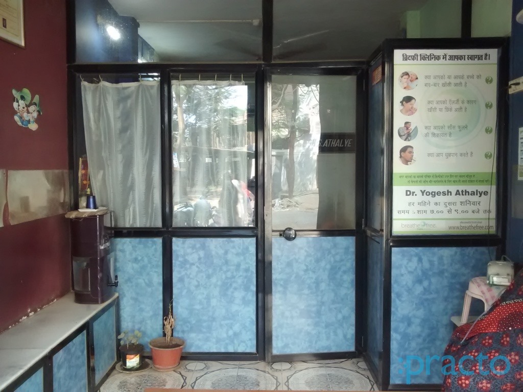 Shri Siddhi Vinayak Clinic & Day Care Center Dombivli East Thane