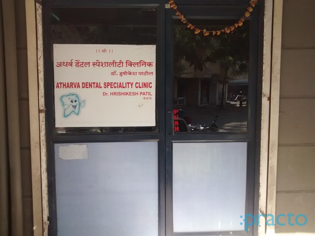 Atharva Dental Speciality Clinic Dombivli East Thane