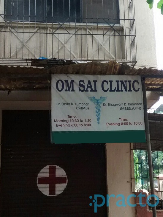 Om Sai Clinic Panvel Navi Mumbai