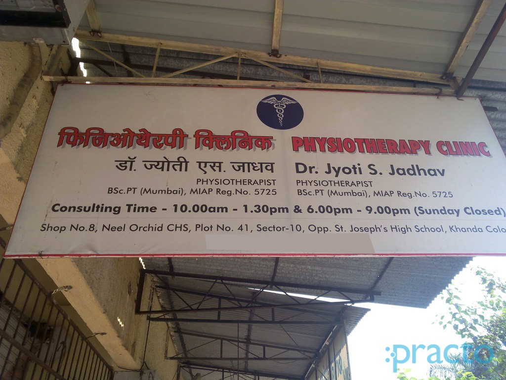 Physiotherapy Clinic Panvel Navi Mumbai