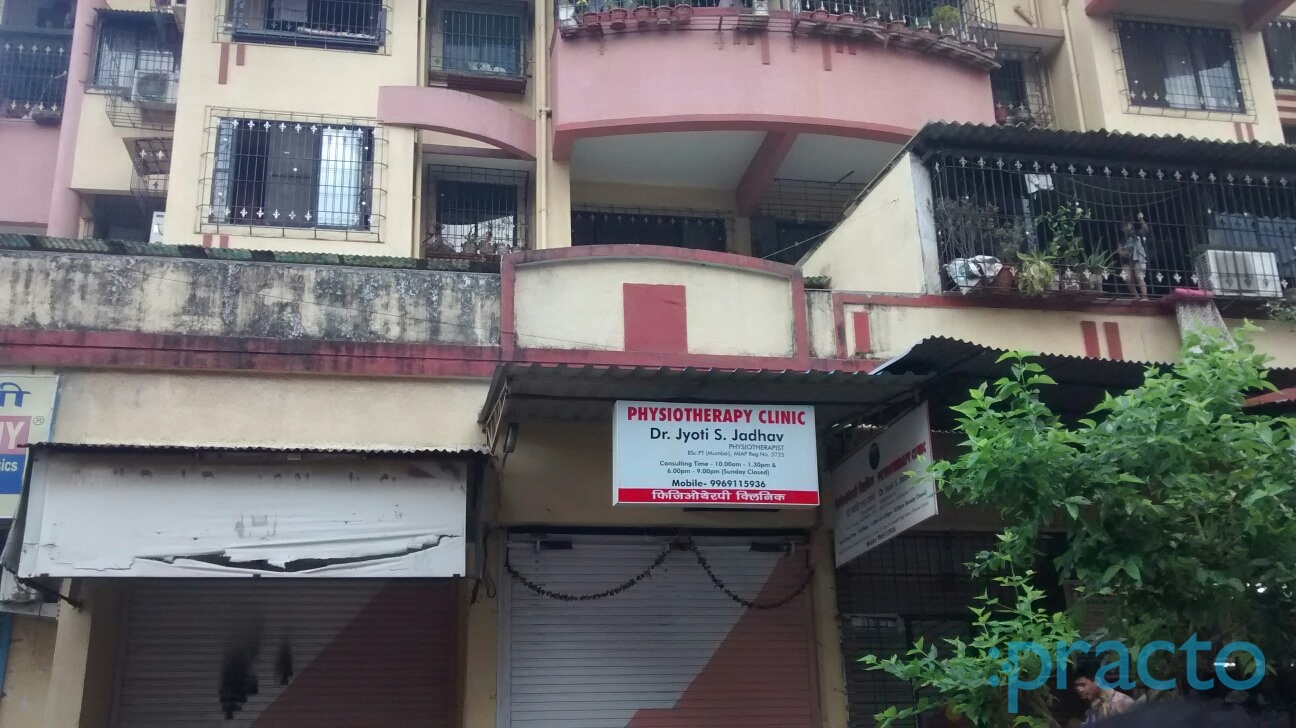 Physiotherapy Clinic Panvel Navi Mumbai