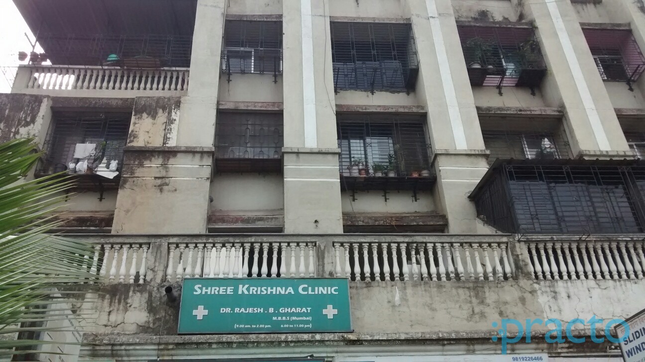Shree Krishna Clinic Panvel Navi Mumbai