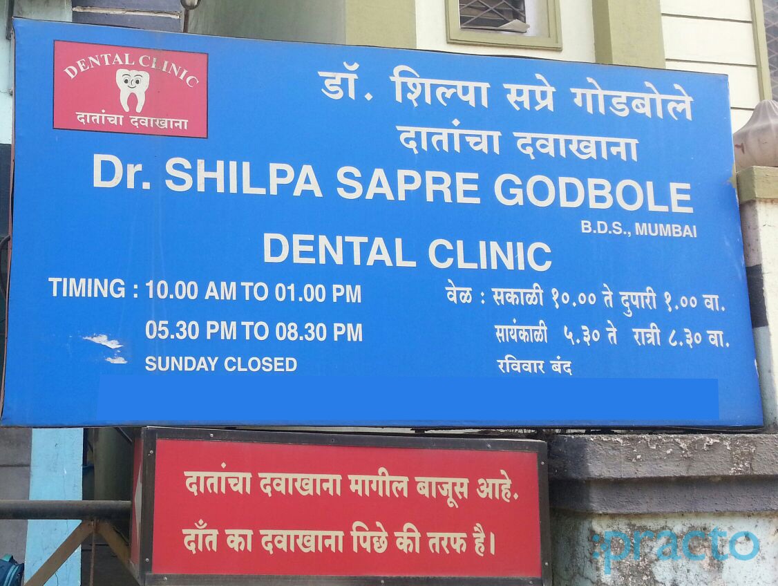 Dental Clinic Panvel Navi Mumbai