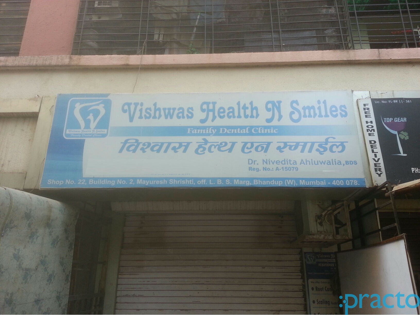 Vishwas Health N Smiles Bhandup West Mumbai