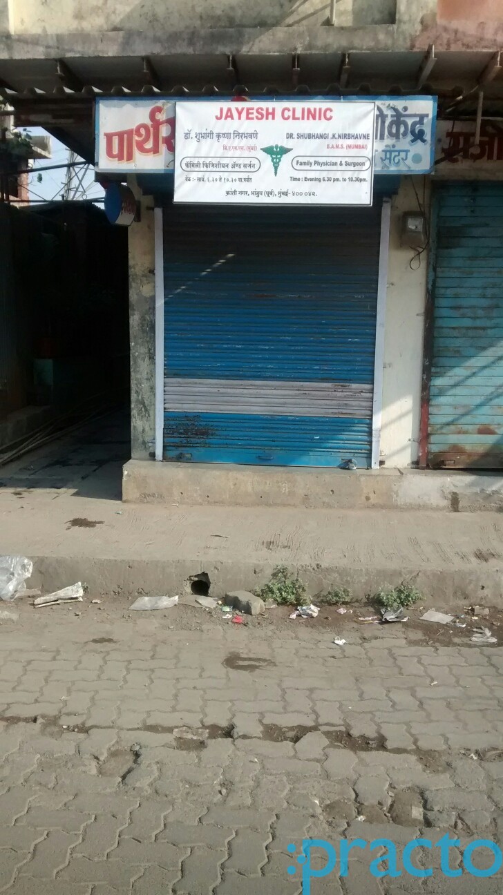 Jayesh Clinic Bhandup East Mumbai