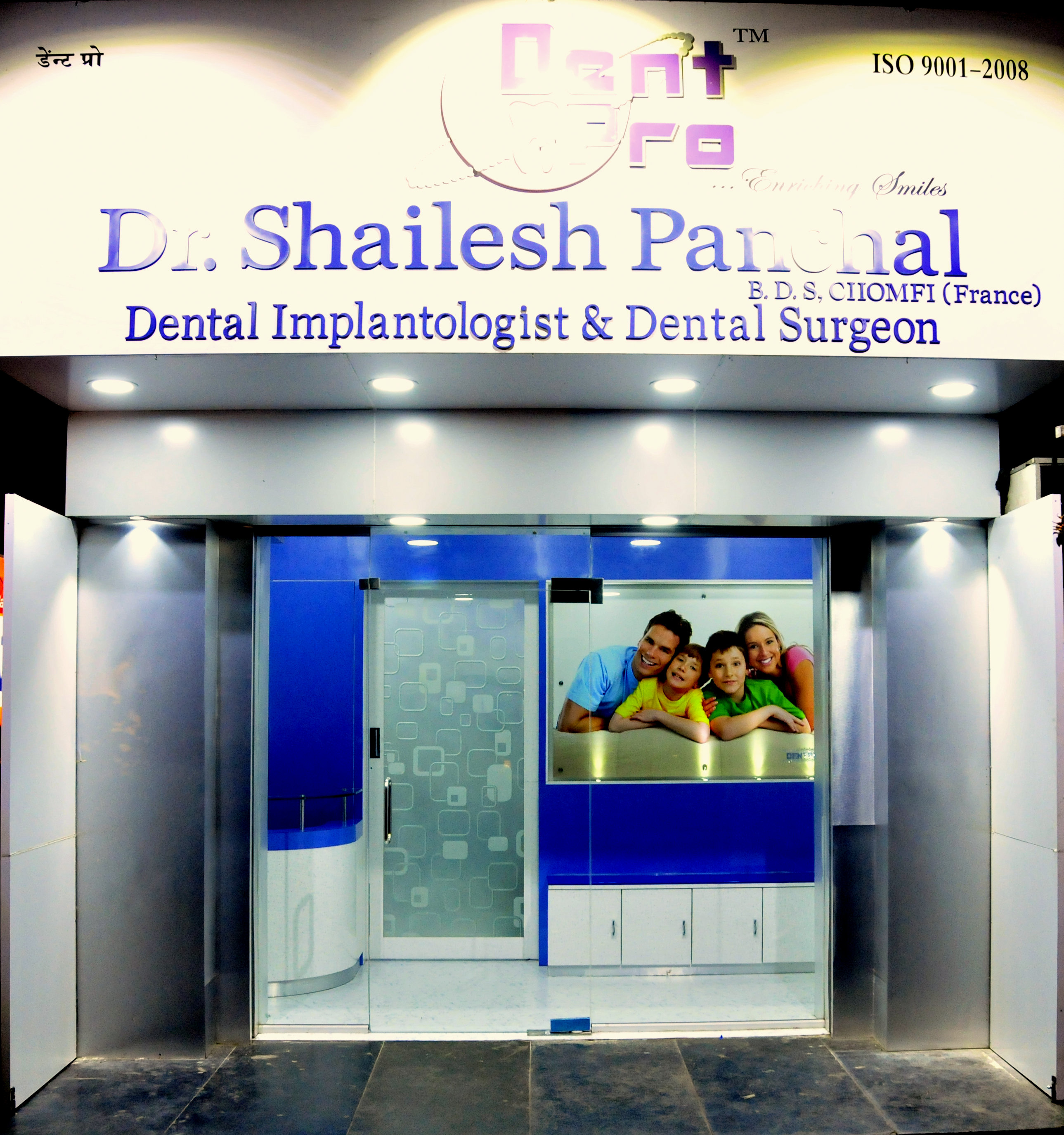 Entrance at Dr. Shailesh Panchal's Dent Pro Mulund West Mumbai