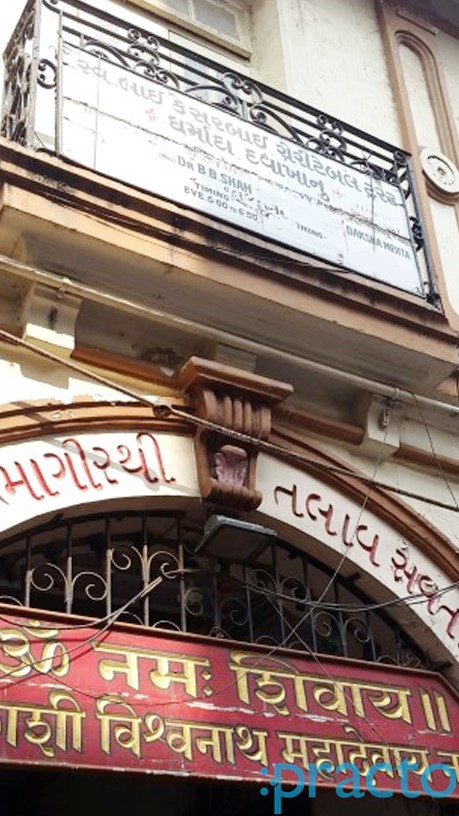 Dr.Abhay D Shah's Clinic Fort Mumbai