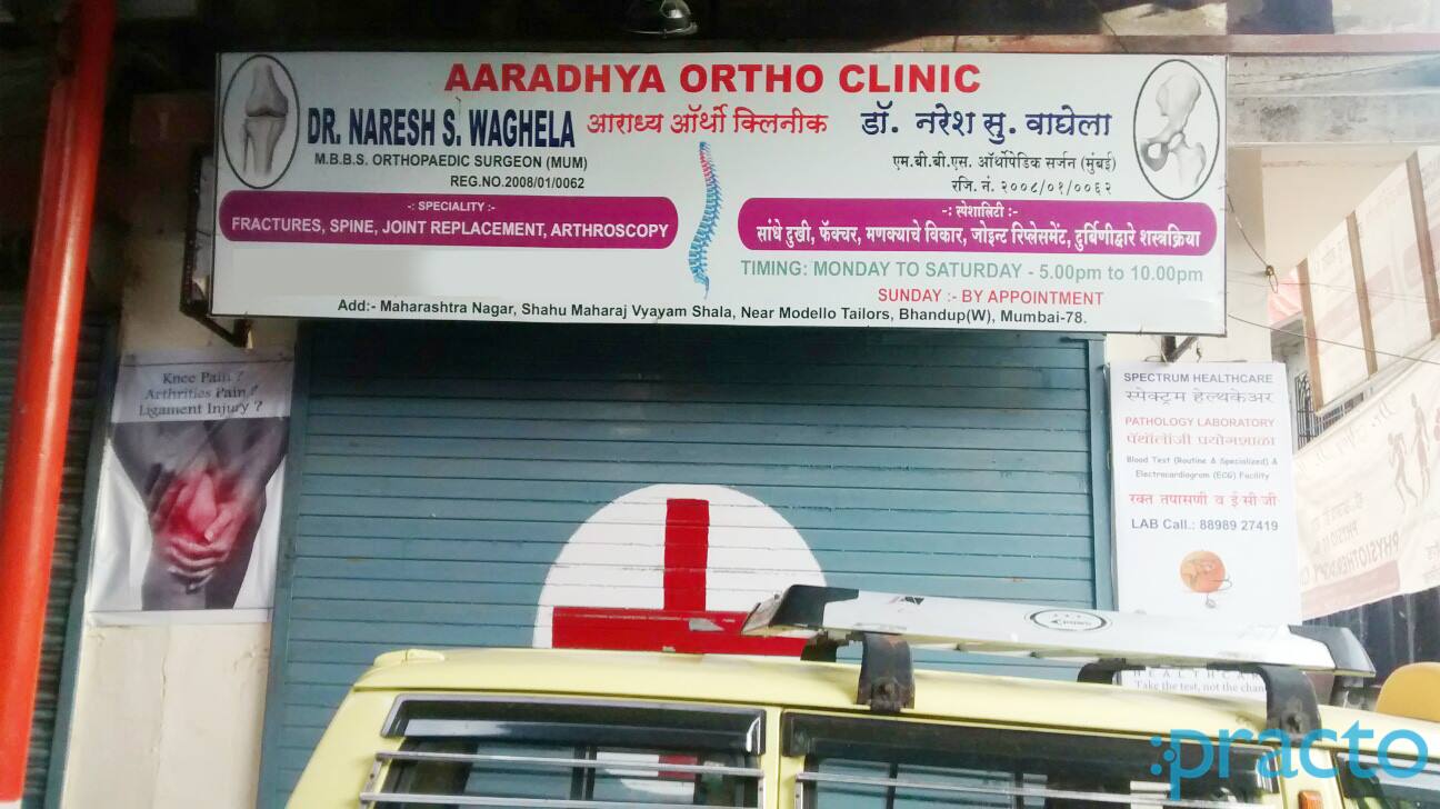 Aaradhya Ortho Clinic Bhandup West Mumbai