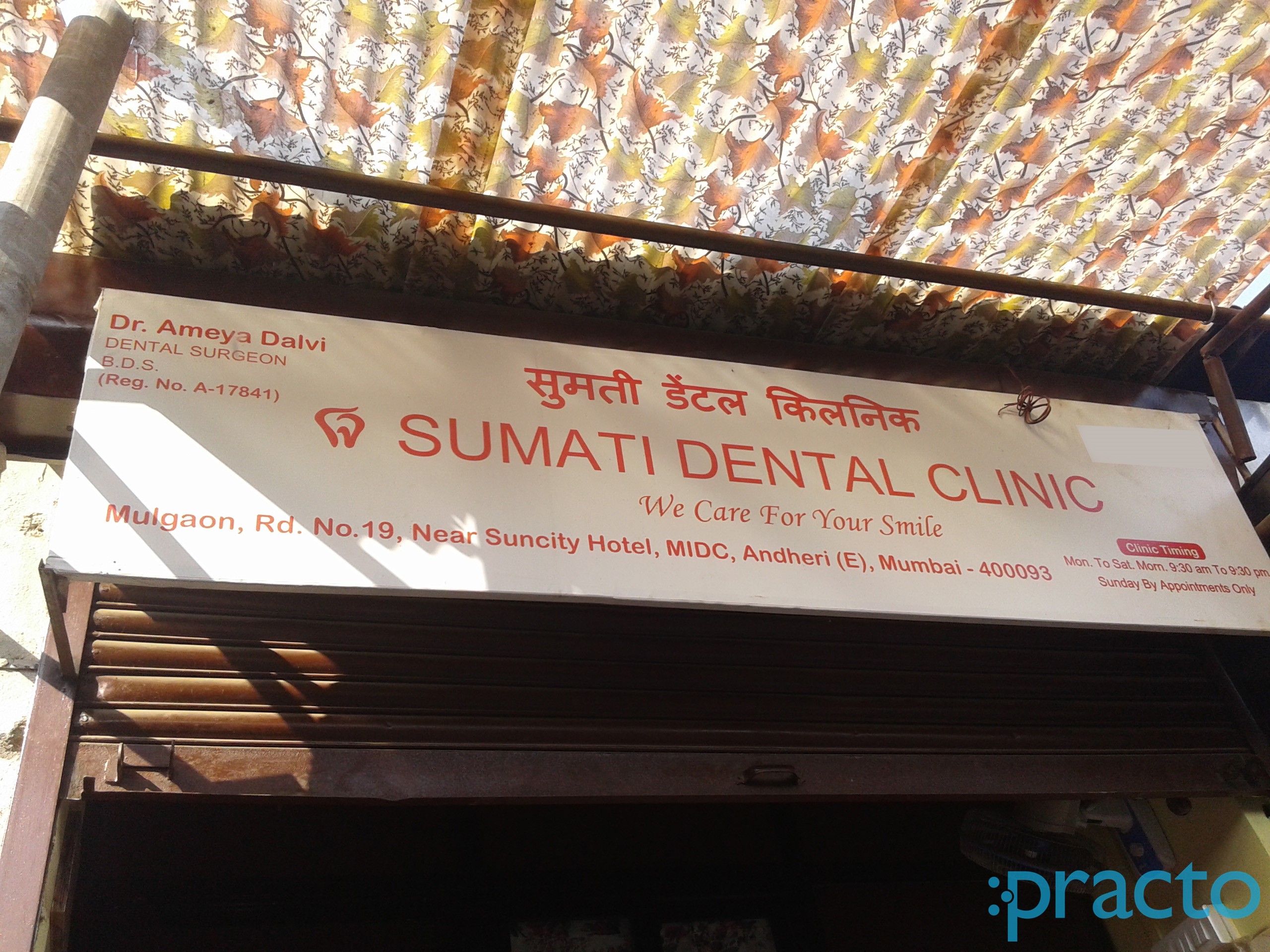 Sumati Dental Clinic Andheri East Mumbai