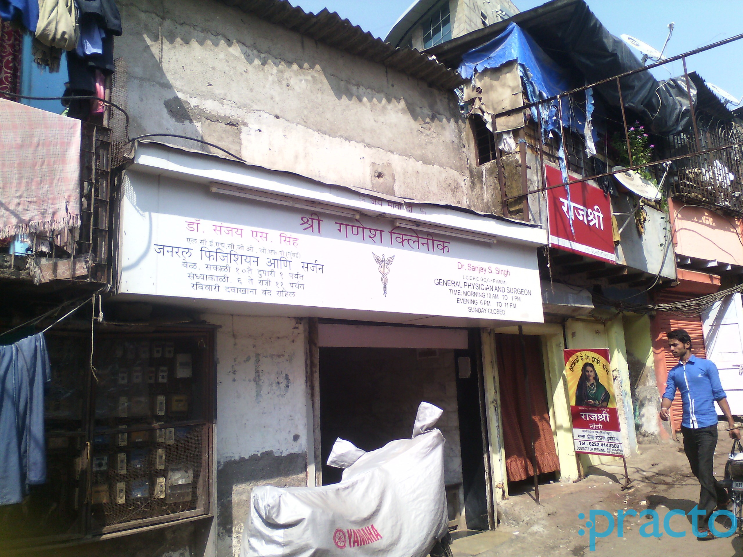 Sumati Dental Clinic Andheri East Mumbai