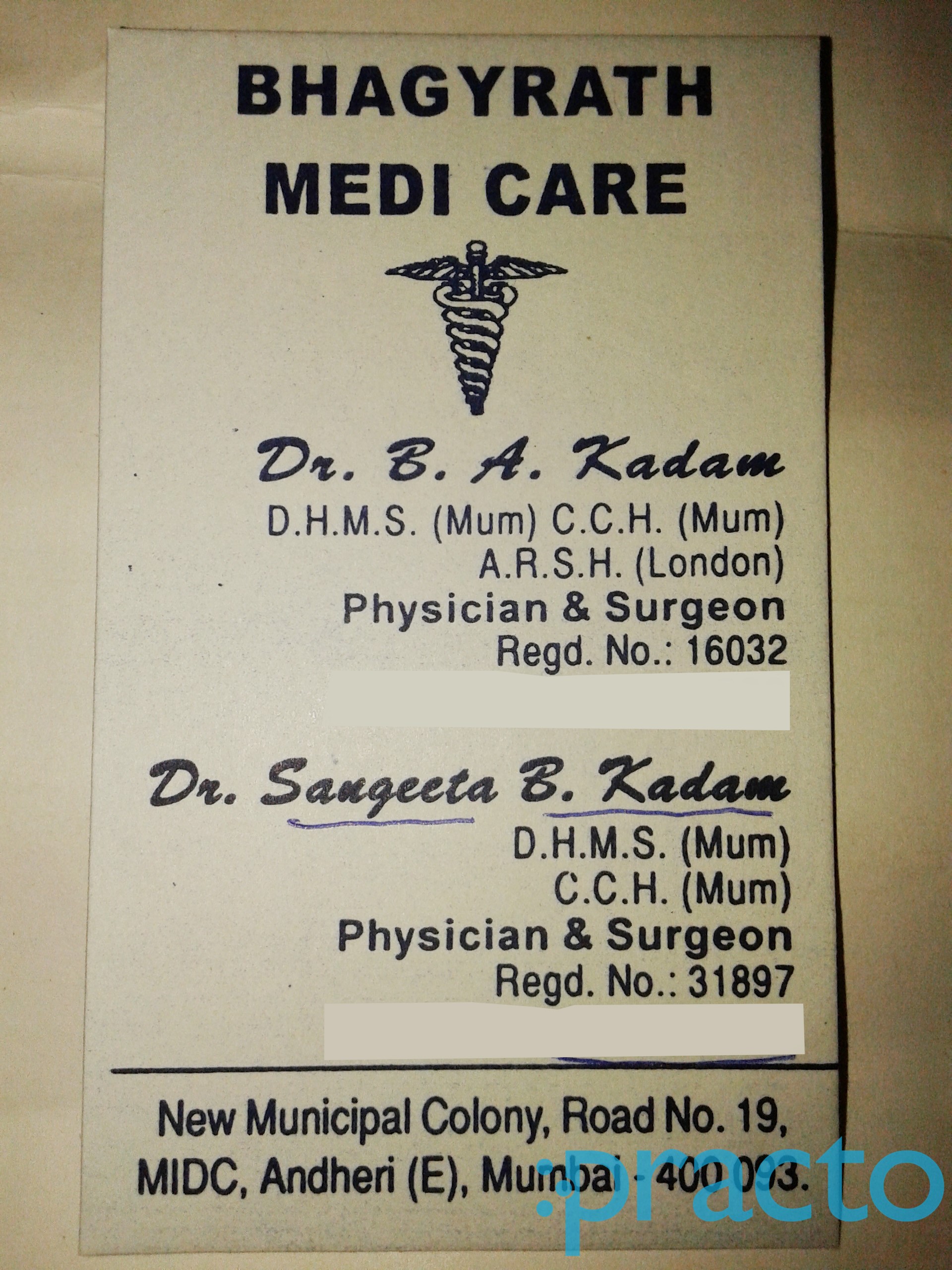 Bhagyrath Medi Care Andheri East Mumbai