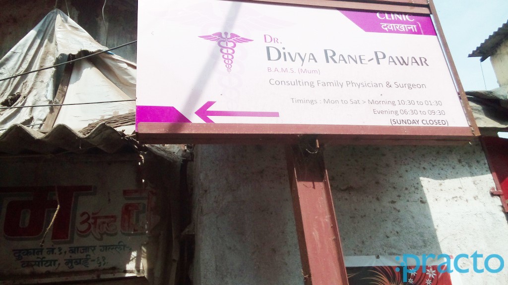 Dr Divya Rane Pawar Clinic Andheri West Mumbai