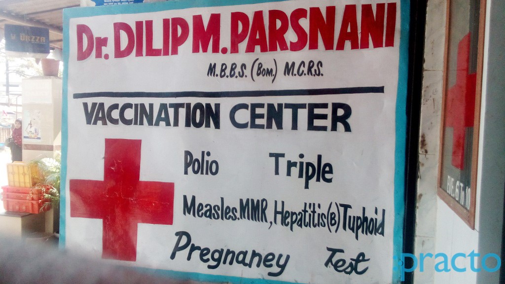 Dr. Dilip M. Parsnani's Clinic Andheri West Mumbai