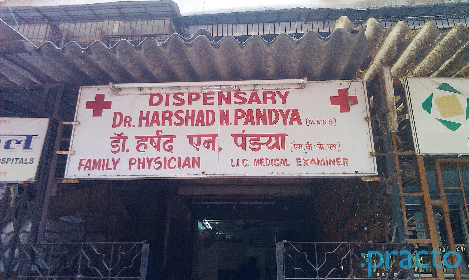 Dr. Pandya's Clinic Ghatkopar West Mumbai