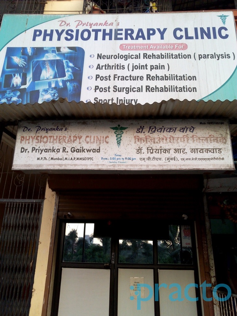 Dr. Priyanka's Physiotherapy Clinic Nerul Navi Mumbai