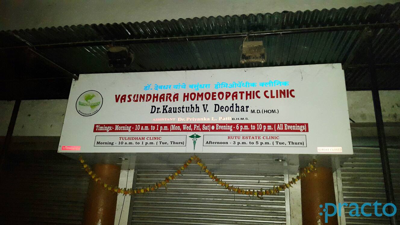 Vasundhara Homoeopathic Clinic Thane West Thane