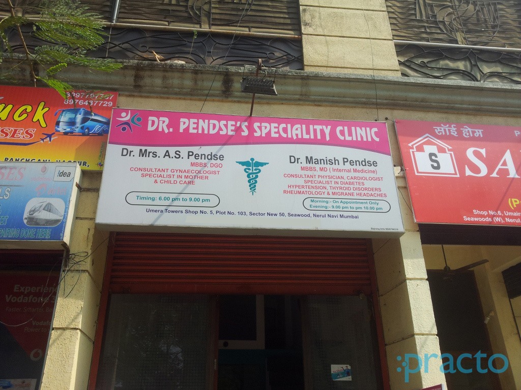 Dr. Pendse's Speciality Clinic Seawoods Navi Mumbai