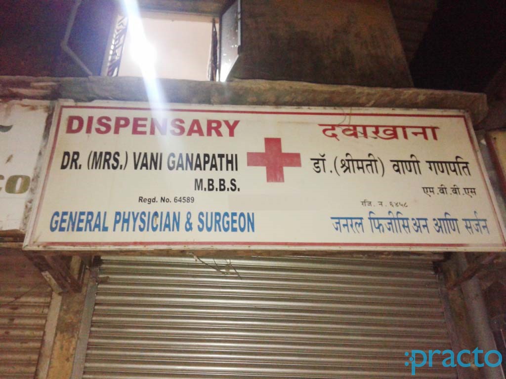 Dr. Vani Ganapathi's Clinic Andheri East Mumbai