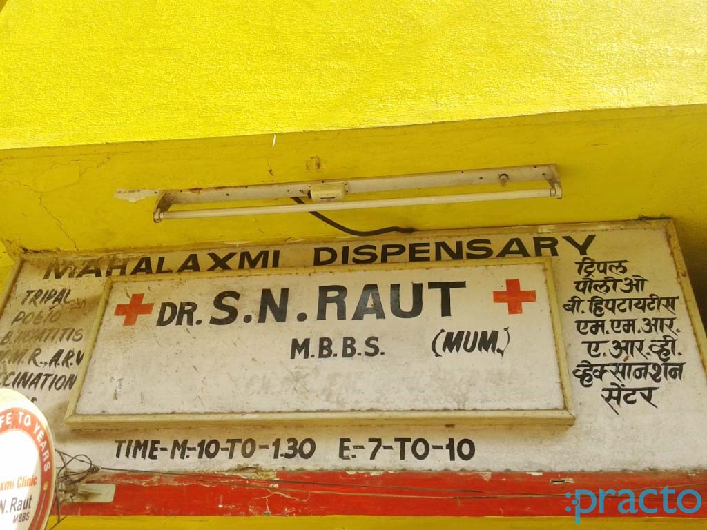 Mahalaxmi Clinic Andheri East Mumbai