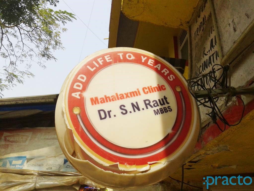 Mahalaxmi Clinic Andheri East Mumbai