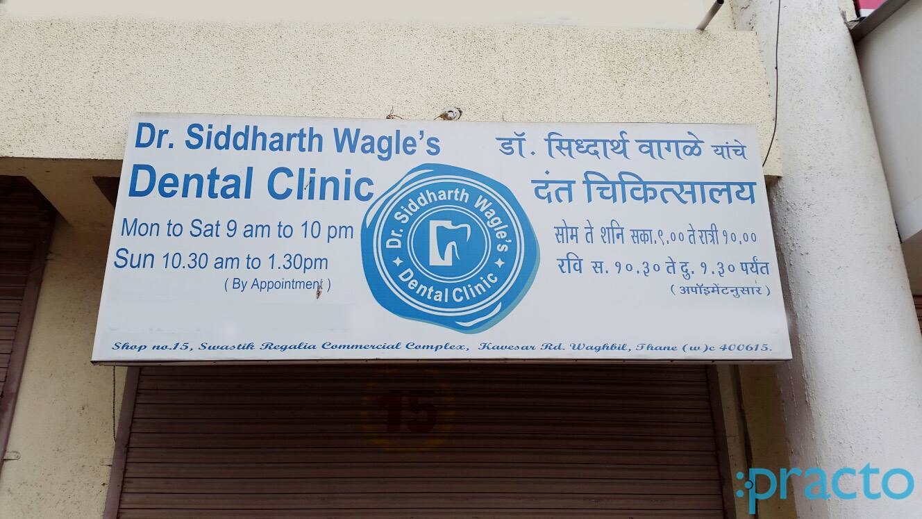 Dr. Siddharth Wagle's Dental Clinic Thane West Thane