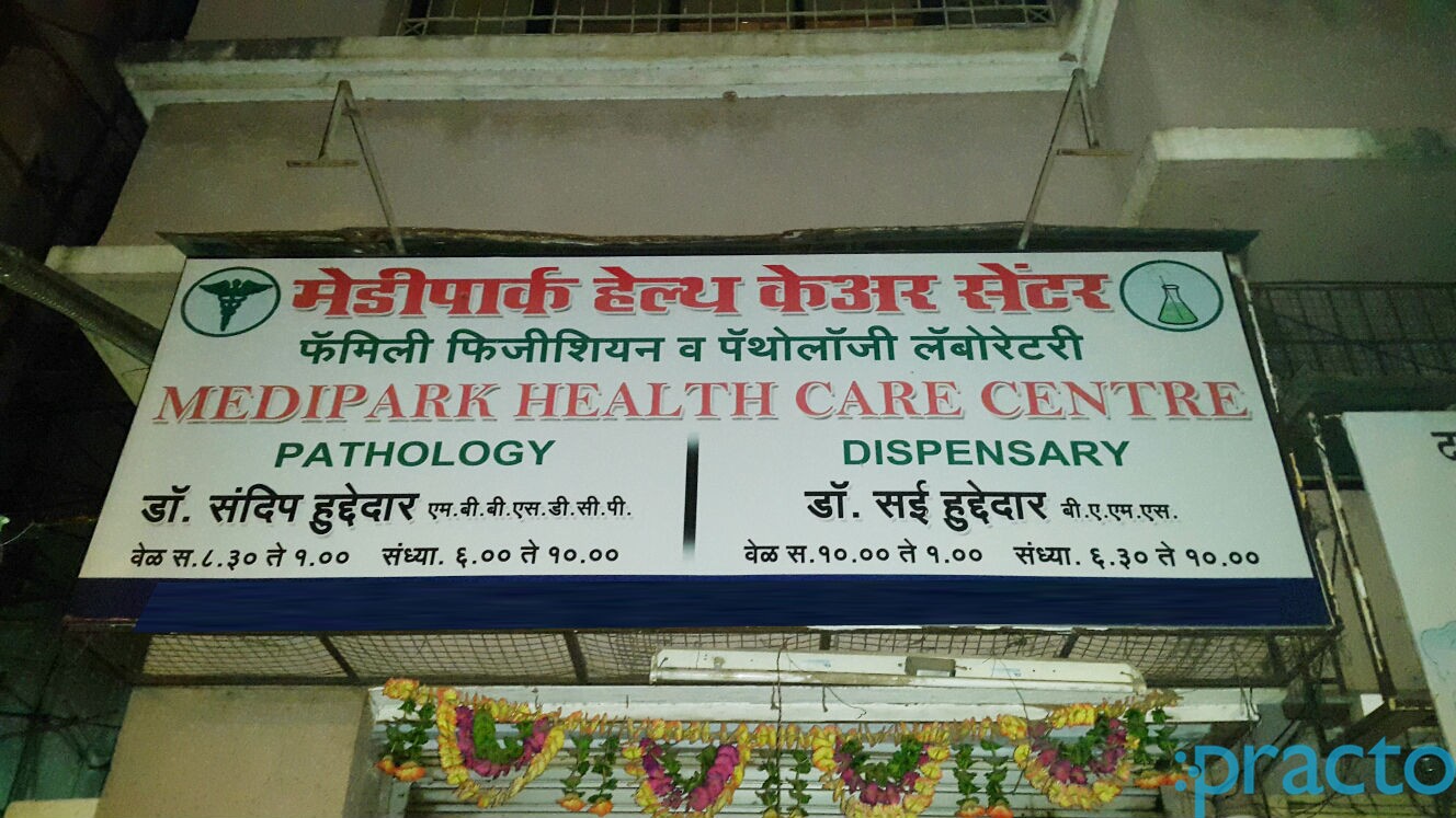 Medipark Health Care Centre Thane West Thane
