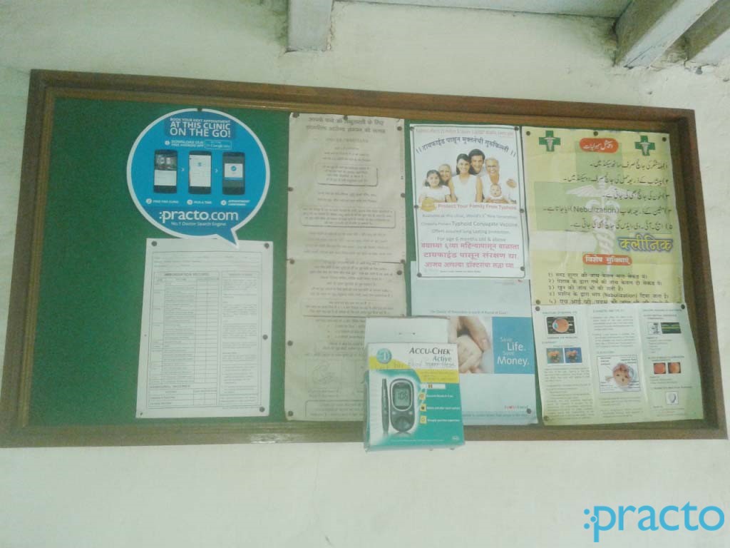 Maher Clinic Andheri East Mumbai