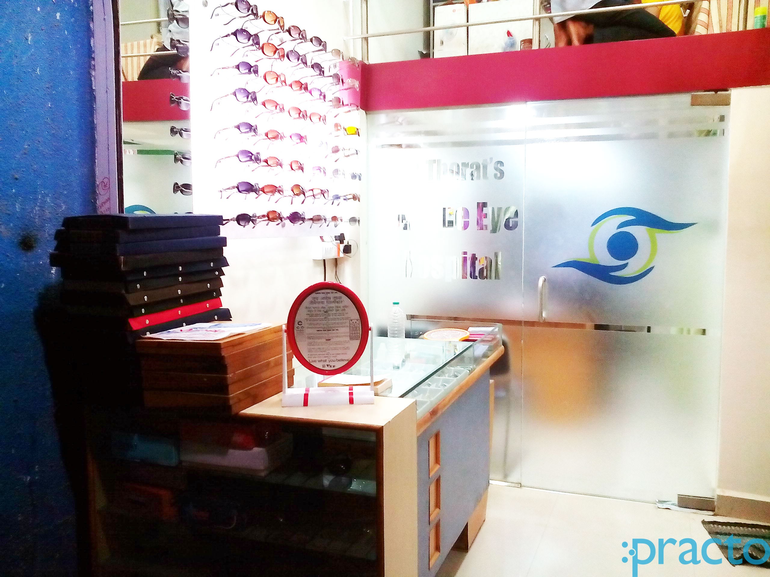 Unique Eye Hopsital Ghansoli Navi Mumbai