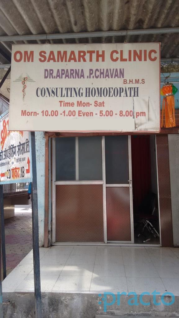 Om Samarth Clinic Kopar Khairne Navi Mumbai