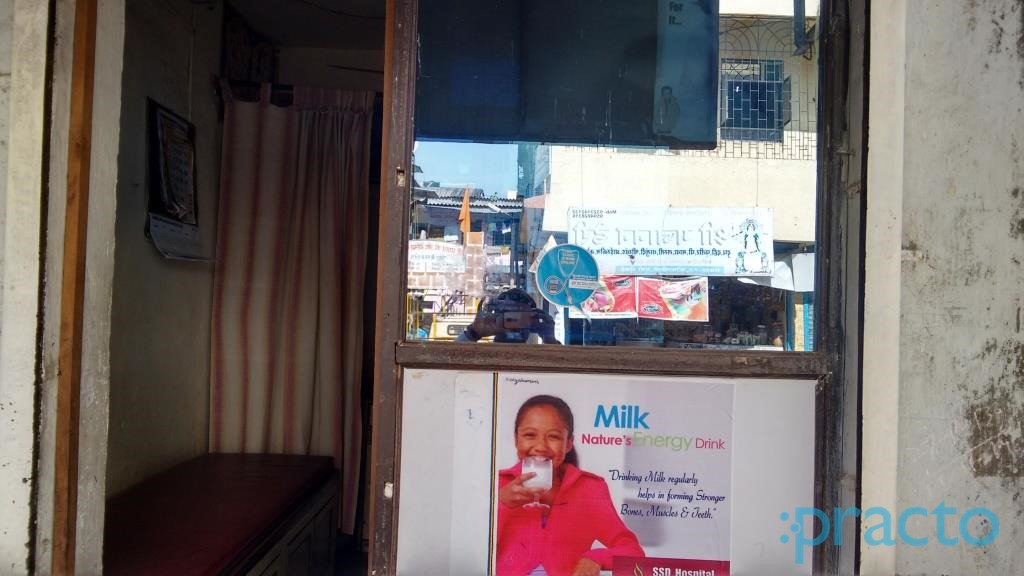 Mathoshree Clinic Kopar Khairne Navi Mumbai