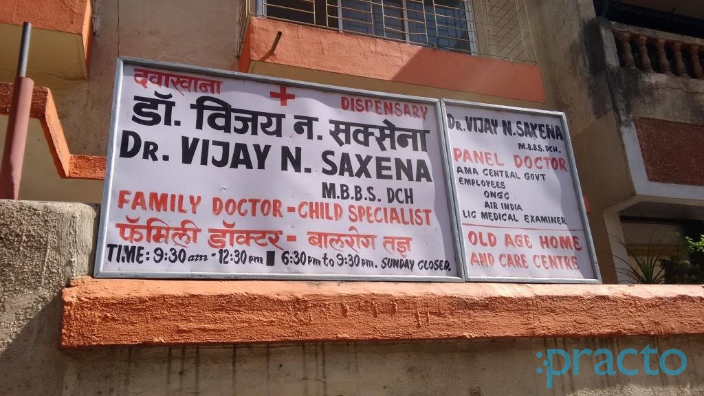 Dr. Vijay N Saxena Clinic Kopar Khairne Navi Mumbai