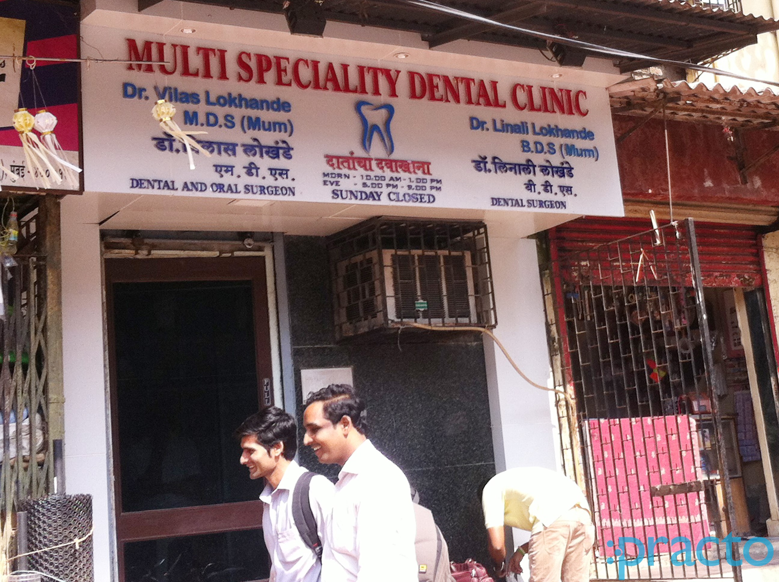 Multispeciality Dental Clinic Dadar Mumbai