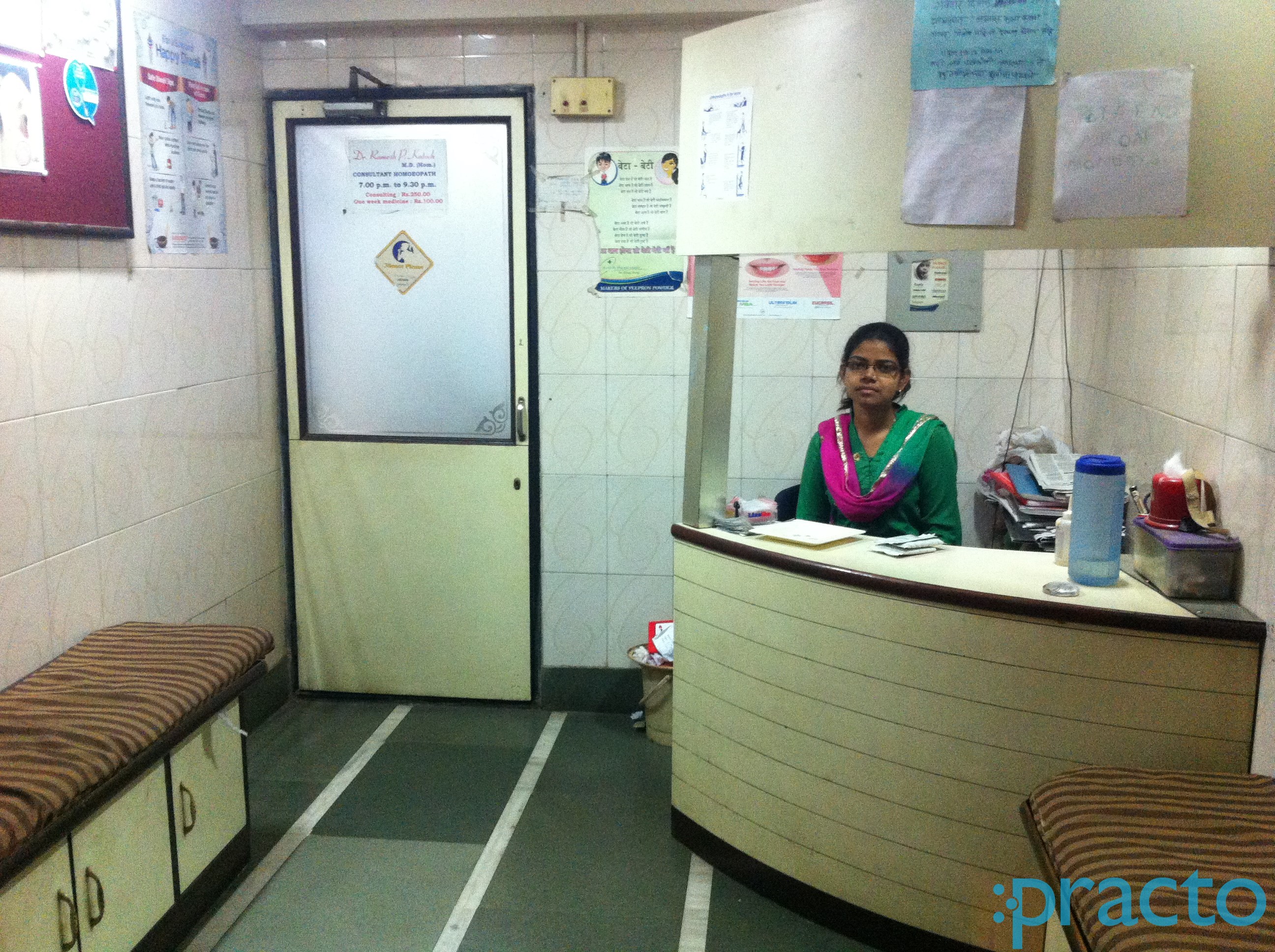 Hare Krishna Polyclinic Kurla Mumbai