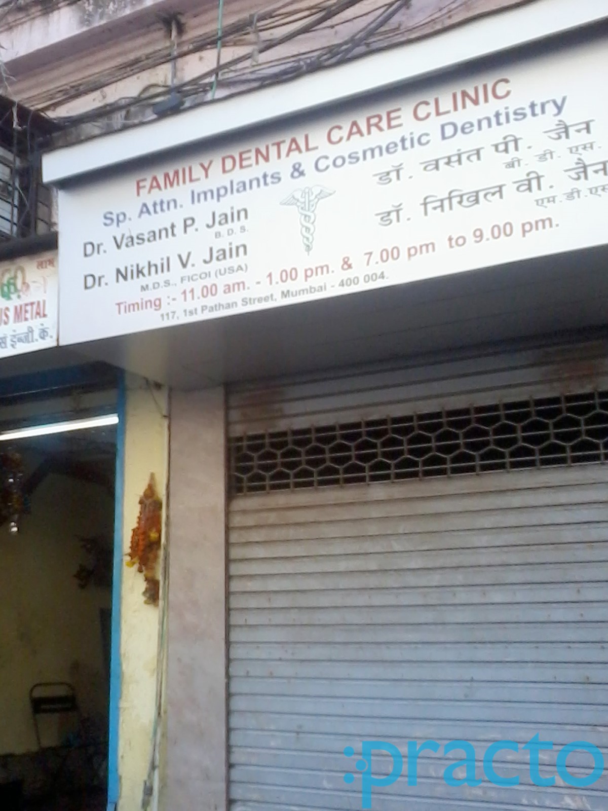Family Dental Care Clinic Khetwadi Mumbai