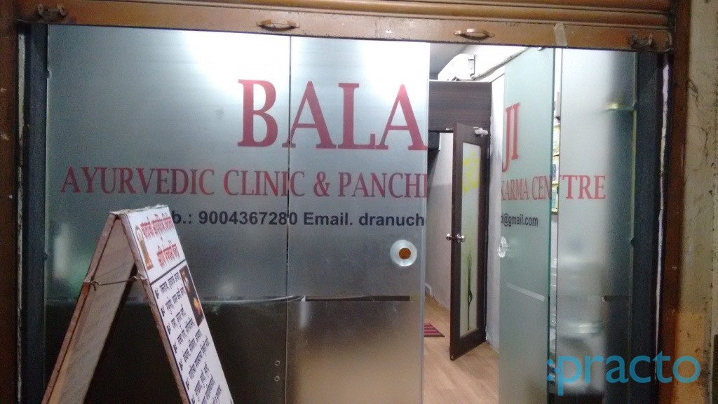 Balaji Ayurvedic Clinic and Panchakarma Centre Kopar Khairne Navi Mumbai