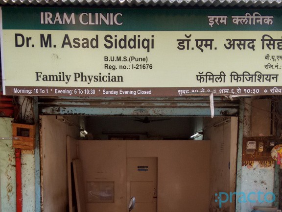 Iram Clinic Kopar Khairne Navi Mumbai