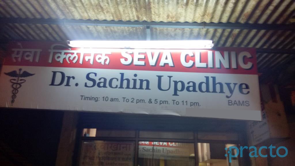 Seva Clinic Kopar Khairne Navi Mumbai