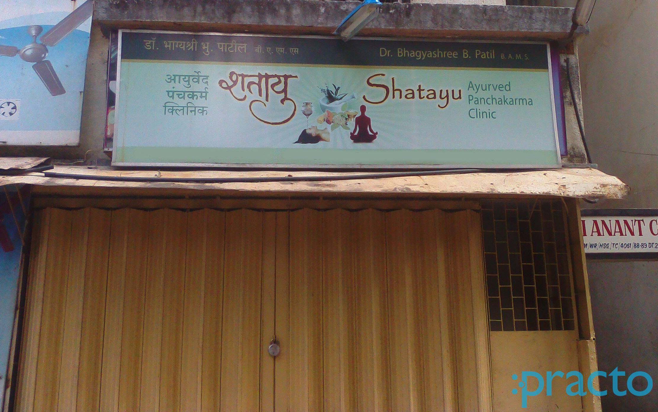 Shatayu Ayurved Panchakarma Clinic Dahisar West Mumbai